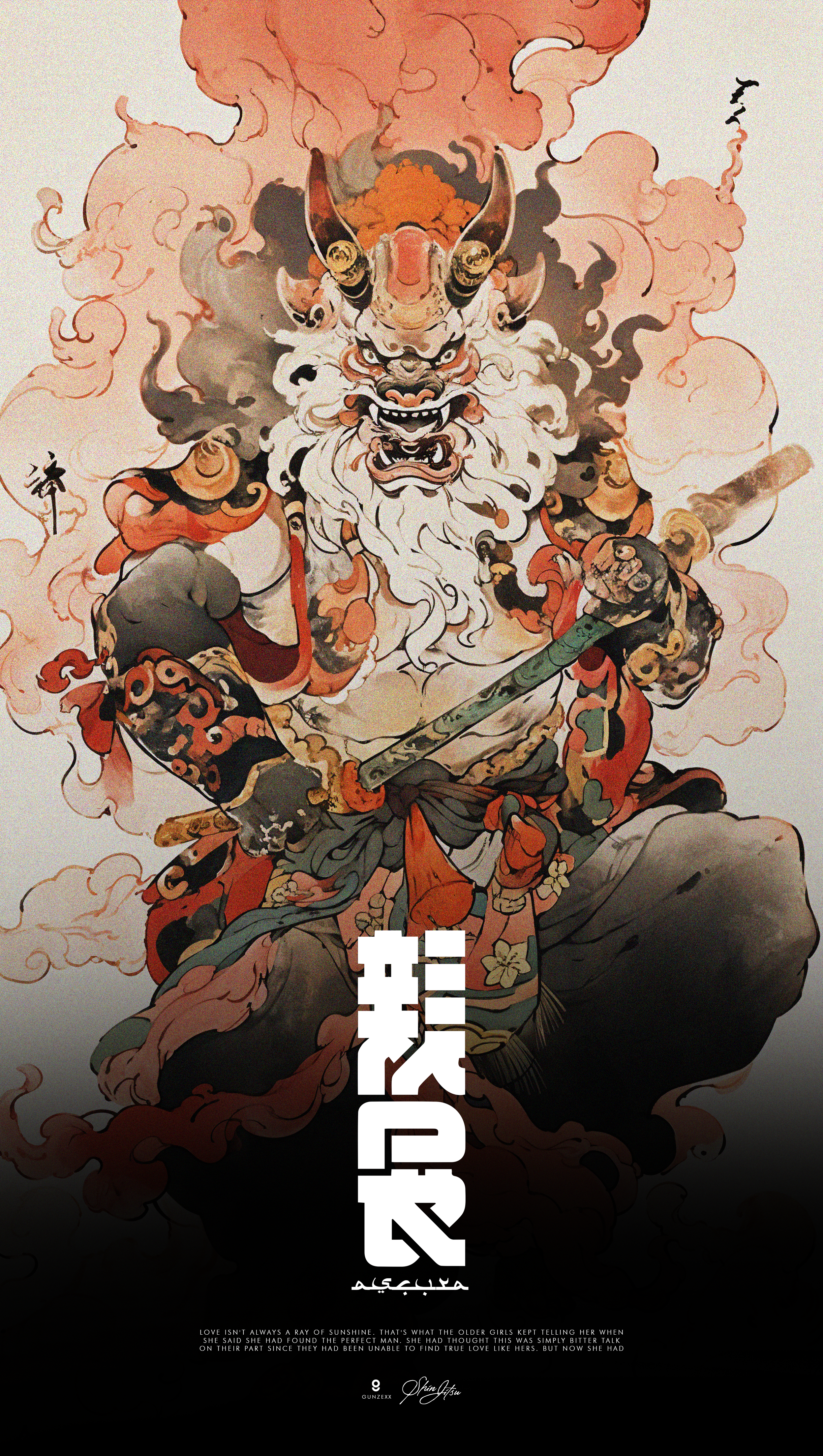 Angry Asian Warrior with Beard and Mustache Holding Sword