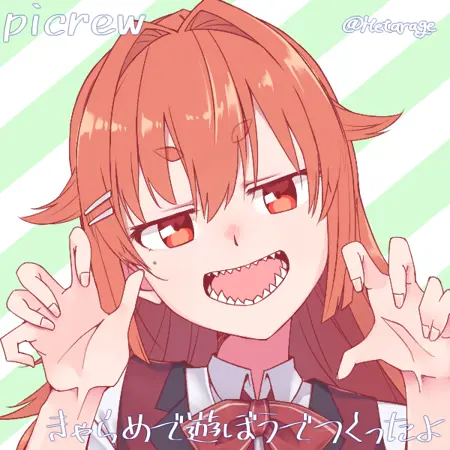 kerris's Avatar