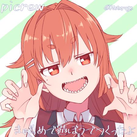 kerris's Avatar
