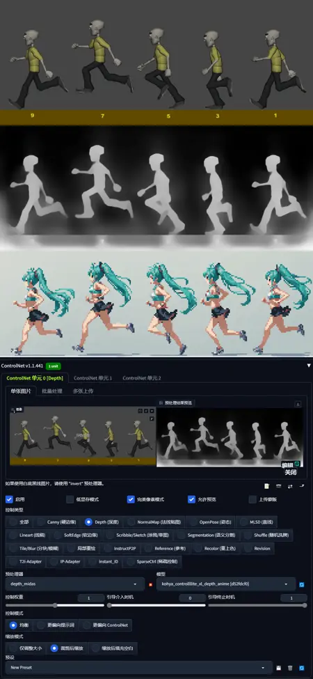 【SDXL】2D Pixel Toolkit (2D像素工具包)