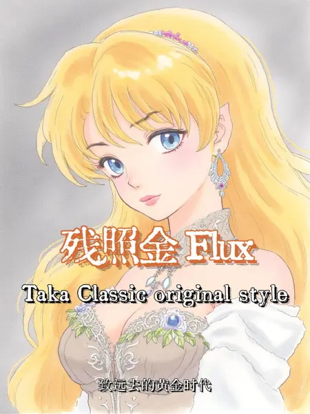 Zanshou-kin(残照金) Flux Taka Classic original style