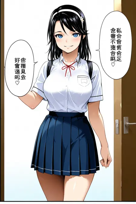 Riko from Doujin Haha to Tsuma o Yameru Toki