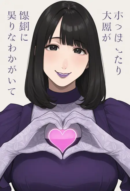 Tomochi / Tmc_tmc8 Style (Illustrious)