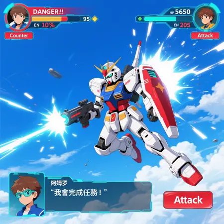 Super Robot War Style