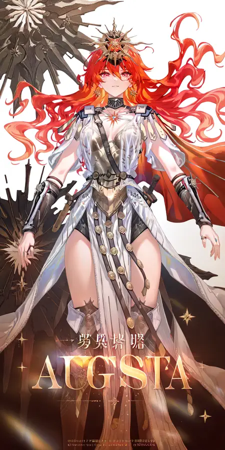 ILL(wuthering waves)_Augusta 鸣潮 奥古斯塔