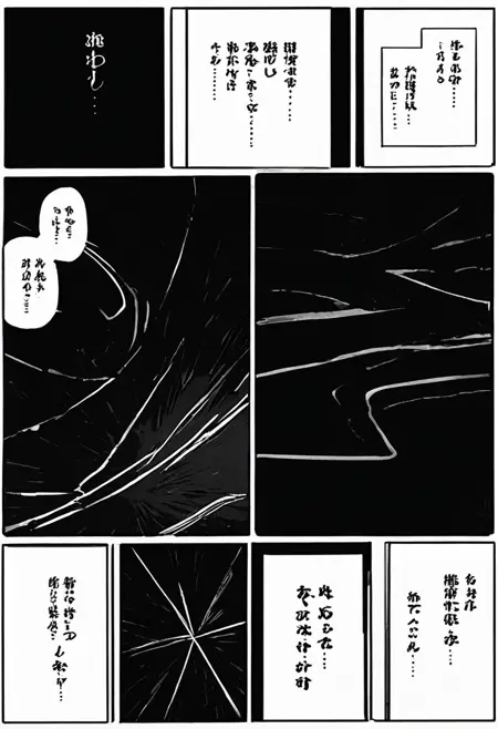 Comic page generator | Illustrious Manga Boxes