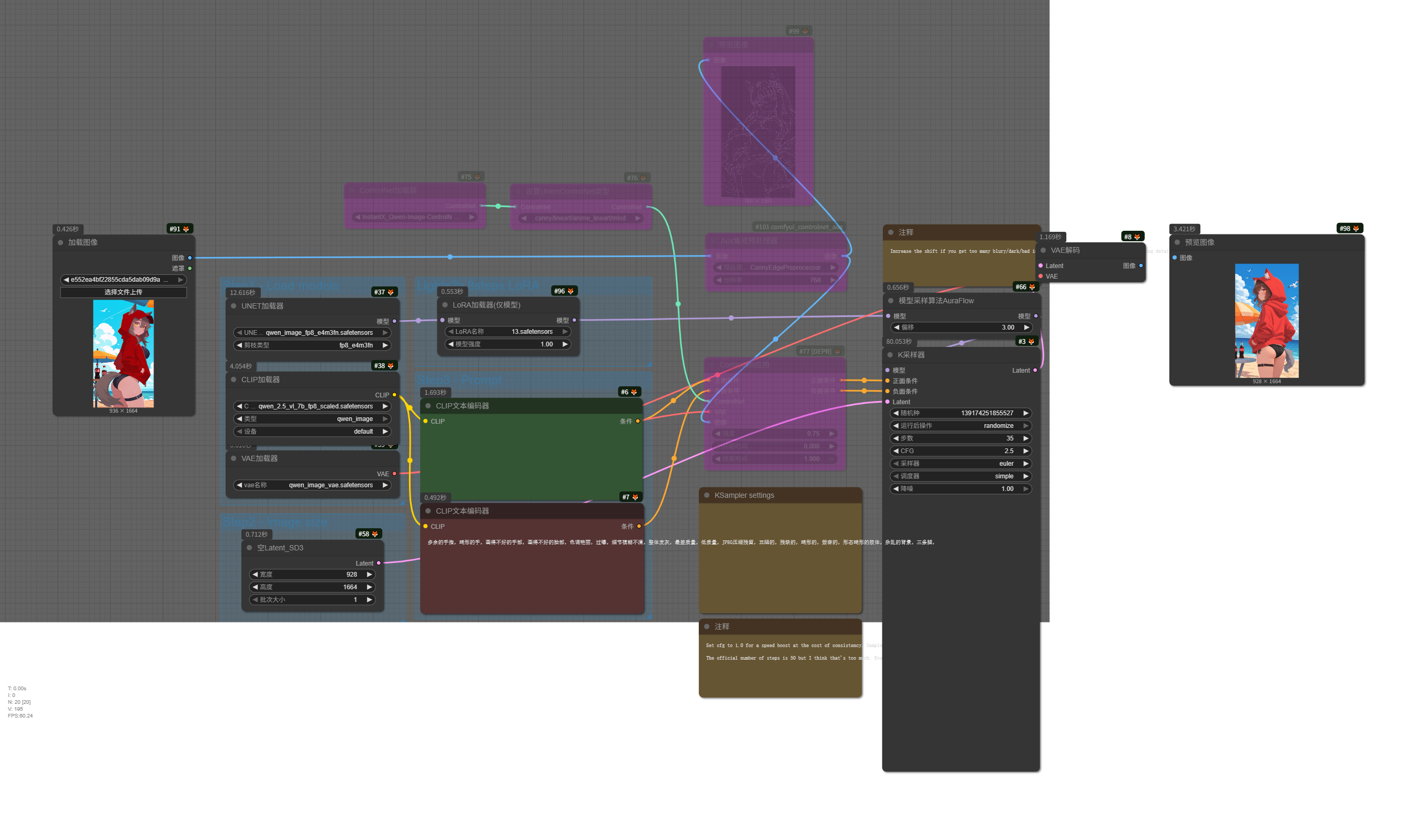 workflow (1).png