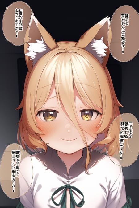 masterpiece, best quality,  <lora:TsukasaKudamaki:1>,<lora:style21:1>,
kudamaki tsukasa, animal ears, 1girl, fox ears, tail, fox tail, 1boy, heart, blonde hair, hair between eyes, simple background, yellow eyes, white background, green nails, fox girl, romper, fox shadow puppet, looking at viewer, pov, blush, short hair, solo focus, bangs, smile, double fox shadow puppet, hetero, animal ear fluff, green ribbon