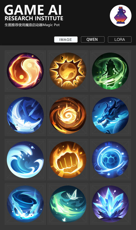 gmic icon_Qwen skill icon S1 v1.0