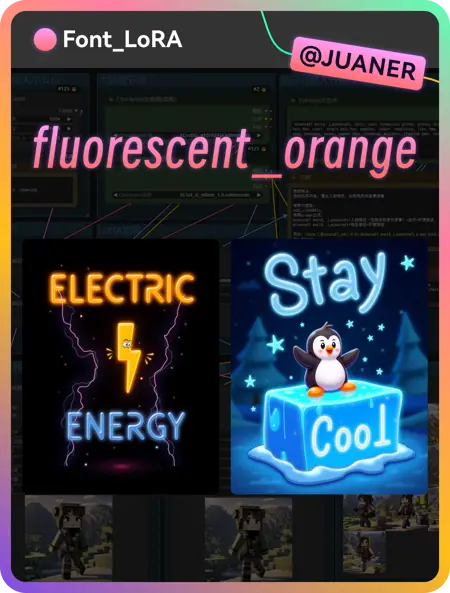 【Font Design】Fluorescent circular font FLUX