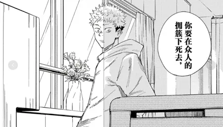 静止系Mad去除漫画网格lora-MAD removes comic grids Lora