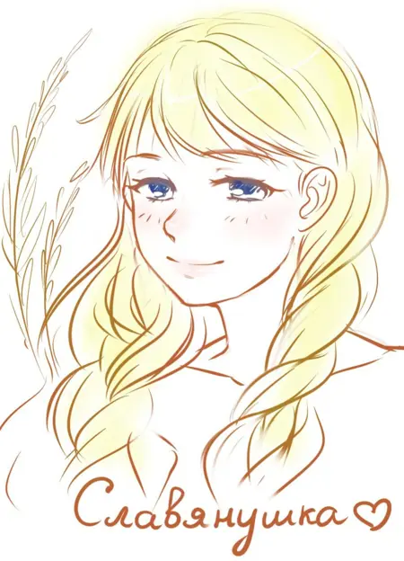 Slavya_generation's Avatar