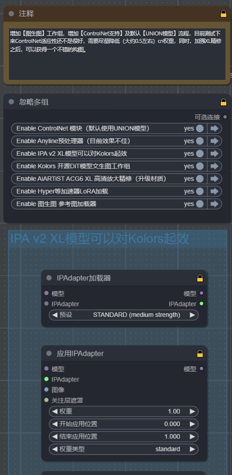 微信截图_20240715175912.png