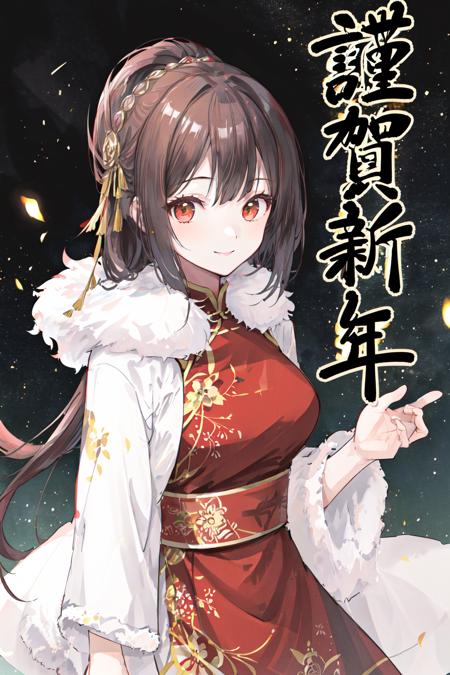 masterpiece, best quality, highres, 1girl happy new year <lora:happy_new_year_kanji:1> china dress, fur trim, smile