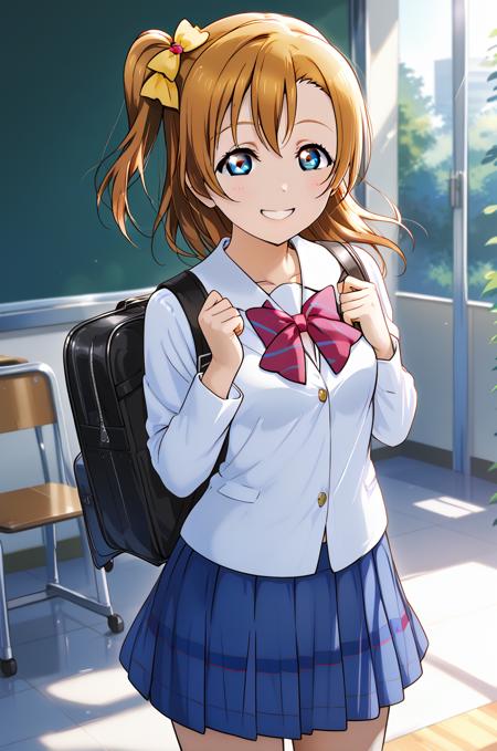 Honoka Kosaka Love Live! v1.0