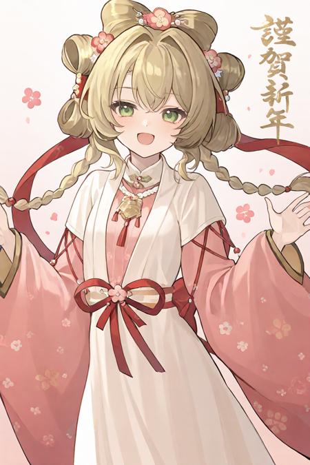 Reverse:1999 Sotheby new year skin LoRa v1.0