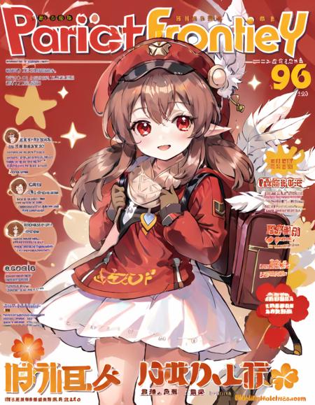 Design the cover of an anime magazine featuring a single girl character from the series '\ke li.' She should be sitting in a relaxed yet lively pose, with a direct gaze that connects with the viewer, suggesting a sense of approachability and charisma. The girl has distinct low twintails and wears a campus uniform that fits the 1.4 scale in detail - a nod to the classic anime aesthetic. Her outfit includes long sleeves, a neatly pleated skirt with a 1.3 scale for detail, and brown gloves that contrast nicely with her uniform. A scarf is loosely wrapped around her neck, adding a touch of elegance. Her hat, adorned with a prominent feather, is a striking red that matches her energetic and open expression. Accessories such as a backpack contribute to her school-ready appearance. Above her, the title 'Fancy Frontier' should be prominently displayed, with the number '99' signifying the issue. The background should be a pure white, ensuring all focus remains on the character and the text, <lora:twanimax:0.75>, <lora:Kleex_xl:0.85> ,(\ke li\)