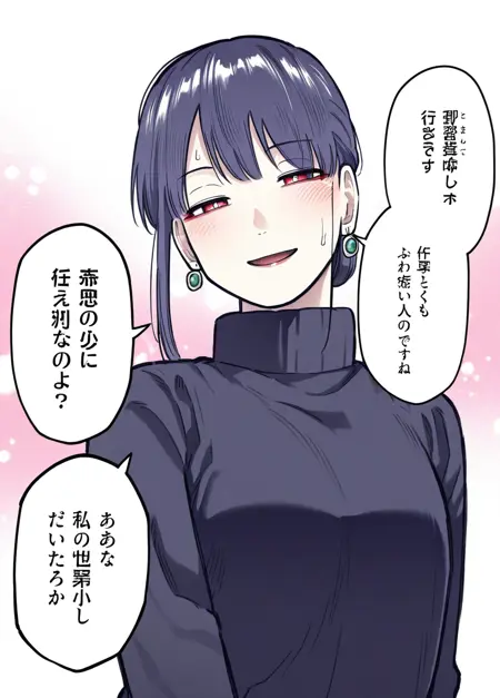 Iwabajunki06 Style
