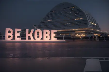 BE KOBE monument SD15