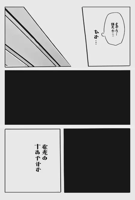 1.5 Manga | Comic page generator