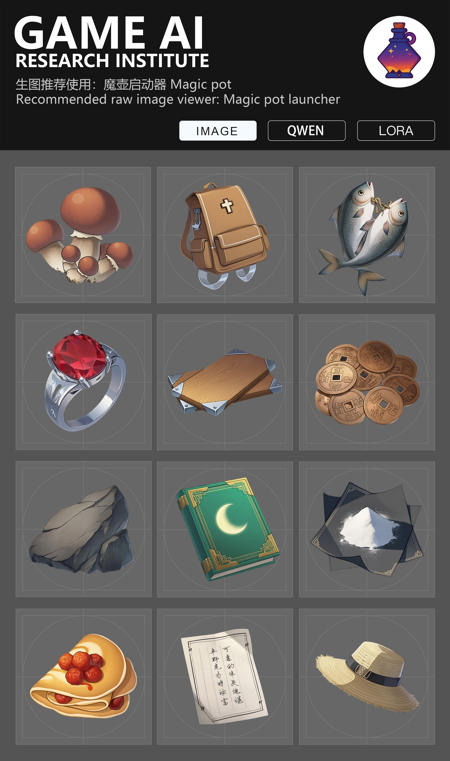 gmic icon_Qwen game icon Style3 v1.0