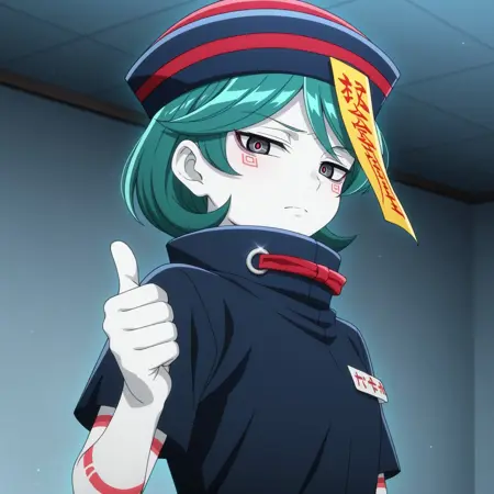 upa (nanbaka)