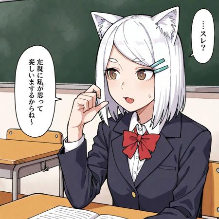 imoko (yani neko) v1.0