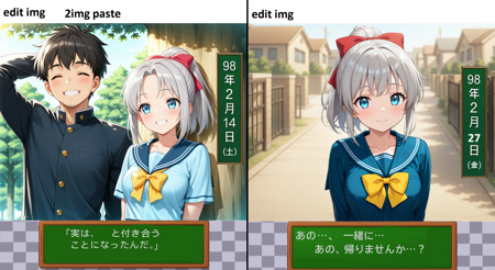 Civitai 2025年5月辺りに修正されたときめきメモリアルの不具合 / The Tokimeki Memorial bug that was fixed around May 2025. Lora02 - v1.0