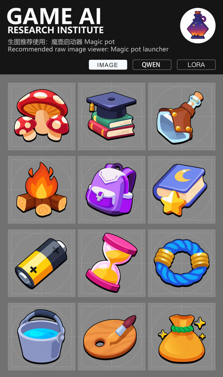 gmic icon_Qwen game icon Style9 v1.0