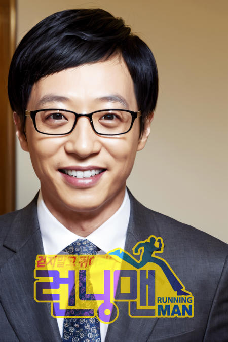 Yu Jae-seok | 유재석 | 刘在石 | 劉在錫 | Running Man v1.0