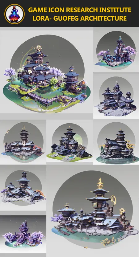 GameIconResearch_gfjz_Lora