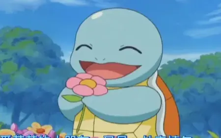 ssice's Avatar