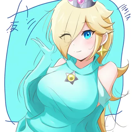 Yass Rosalina