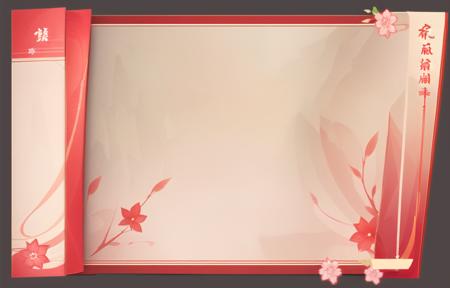 red cover, lantern, red underside, light paper, line,  flower,  <lora:game_Nine-000006:1>