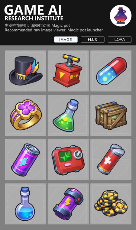 gmic icon_F1 cartoon icon v1.0