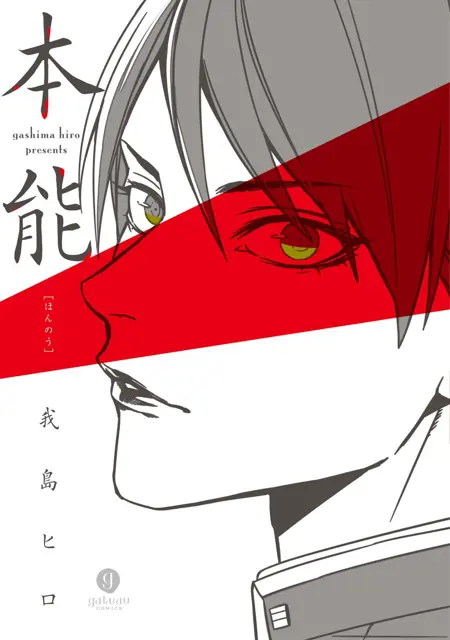 haga9's Avatar