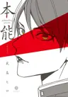 haga9's Avatar