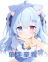 ChenXiSiMeng's Avatar