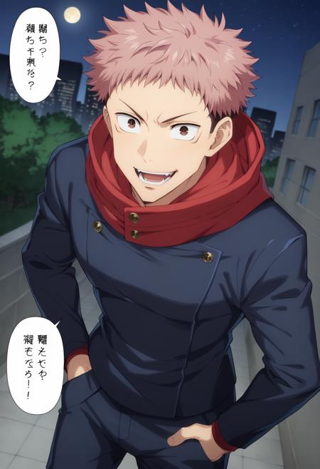 Itadori249X blue gakuran high collar undercut facial mark pink hair brown eyes