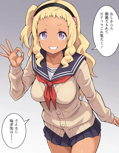 Aihara Sakuya | Class Ten'i de Ore | クラス転移で俺だけハブられたので