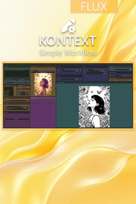 【FLUX】KONTEXT v1.1