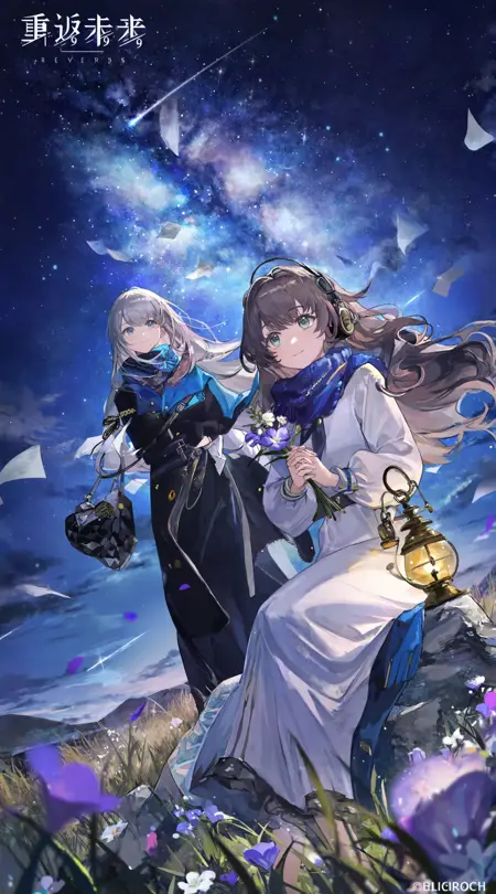 reverse 1999 style 重返未来1999 风格 ——neta lumina