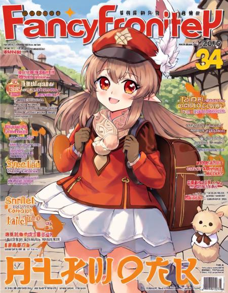 Design the cover of an anime magazine featuring a single girl character from the series '\ke li.' She should be sitting in a relaxed yet lively pose, with a direct gaze that connects with the viewer, suggesting a sense of approachability and charisma. The girl has distinct low twintails and wears a campus uniform that fits the 1.4 scale in detail - a nod to the classic anime aesthetic. Her outfit includes long sleeves, a neatly pleated skirt with a 1.3 scale for detail, and brown gloves that contrast nicely with her uniform. A scarf is loosely wrapped around her neck, adding a touch of elegance. Her hat, adorned with a prominent feather, is a striking red that matches her energetic and open expression. Accessories such as a backpack contribute to her school-ready appearance. Above her, the title 'Fancy Frontier' should be prominently displayed, with the number '99' signifying the issue. The background should be a pure white, ensuring all focus remains on the character and the text, <lora:twanimax:0.75>, <lora:Kleex_xl:0.85> ,(\ke li\)