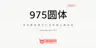 zhiyinnitaimei's Avatar