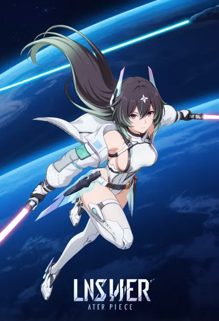 幻塔艾斯特/TOWER OF FANTASY ASTER