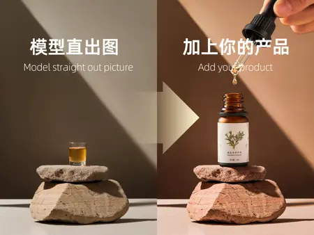 Merchandise Scene Booth(商品场景展台)