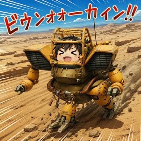 Xabungle Walker machine ギャロップタイプ [WM Gallop Type] Test Version