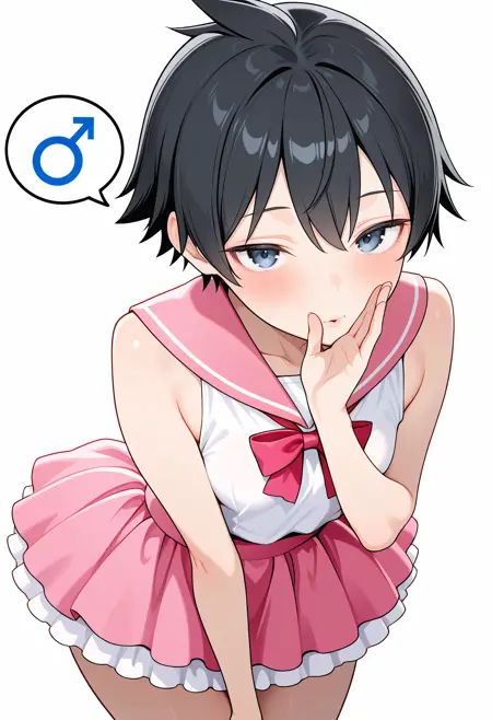 Speech Bubble with ♂ Symbol / ♂吹き出し