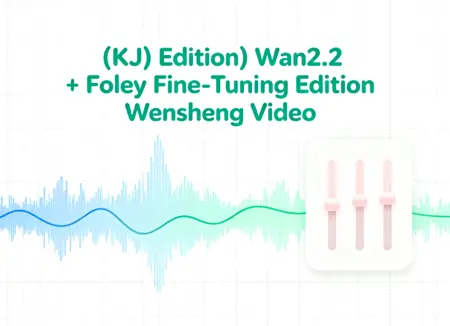 (KJ Edition) Wan2.2 + Foley Fine-Tuning Edition Wensheng Video