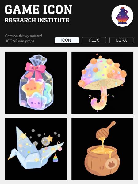 gmic icon _F1 Healing-style icons v1.0